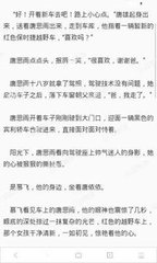 菲律宾靠谱游学排名   如何选择合适的游学项目